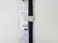 Image_20250320220258.jpg