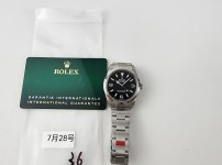Image_20250729150157.jpg