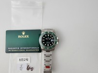 Image_20250804185055.jpg